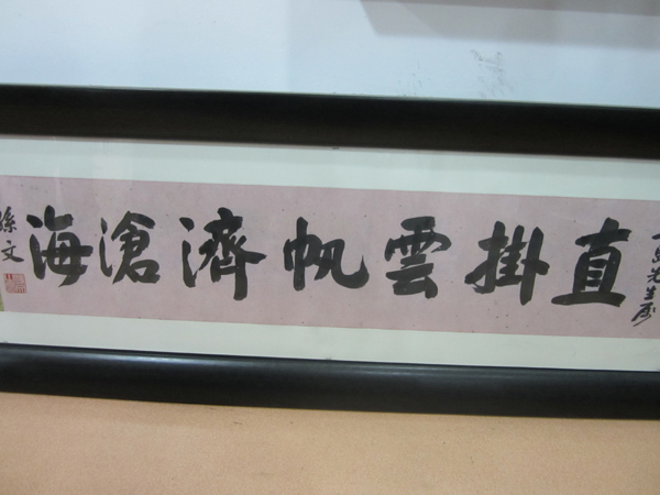 關(guān)中民俗藝術(shù)博物院 炎黃子孫的根脈
