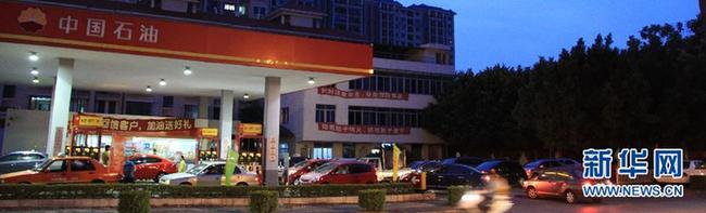 我國再次調(diào)整成品油價格 汽柴油價格每升上漲約4毛錢
