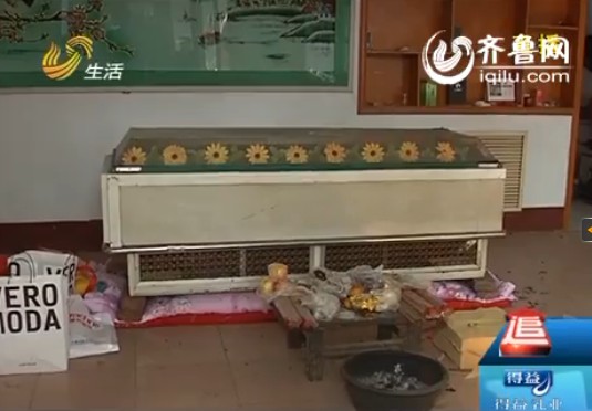 濰坊一女尸被放冰柜十幾天 村民湊錢(qián)求其家人下葬