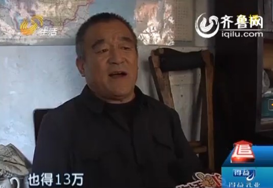 濰坊一女尸被放冰柜十幾天 村民湊錢(qián)求其家人下葬