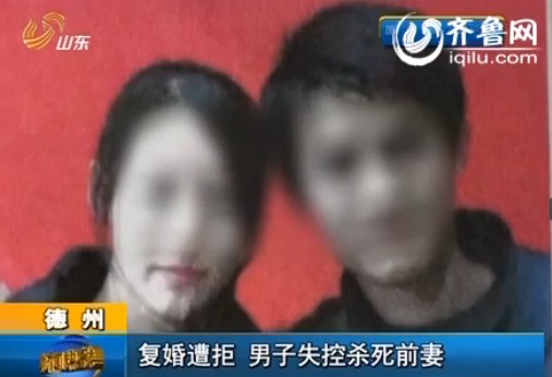 德州一女護(hù)士被刀捅身亡 兇手是前夫殺人后報(bào)警