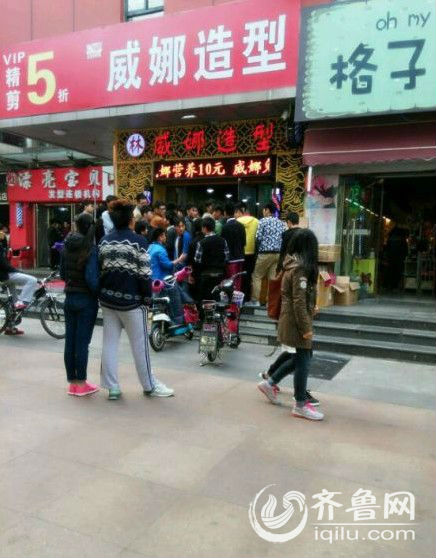 網(wǎng)友稱濟(jì)南長(zhǎng)清大學(xué)城一黑發(fā)廊被砸 警方：正在調(diào)查