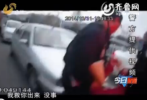 煙臺(tái)：妻子違章撒潑被強(qiáng)制帶走 丈夫稱我救你出來