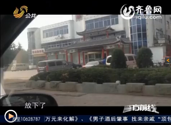章丘警方實(shí)拍毒販交易畫面：分兩路抓獲40名癮君子