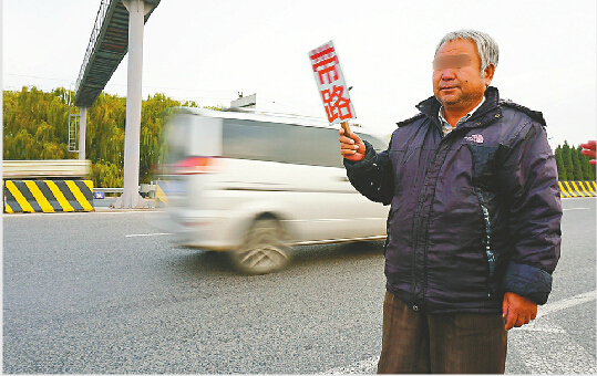 濟(jì)南西高速出口帶路收費(fèi)“猖獗” 市民月賺上千元
