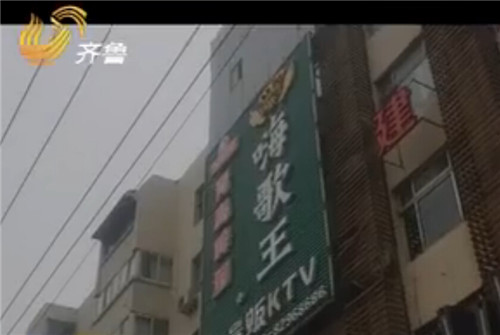 濟南一KTV日薪200元招聘男服務(wù)生 實為包廂陪酒工作