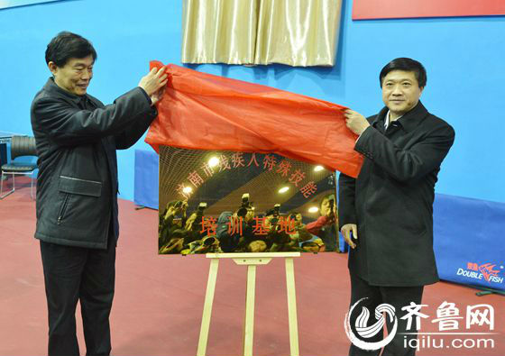 濟南市殘疾人特殊技能培訓(xùn)基地揭牌儀式在山師舉行