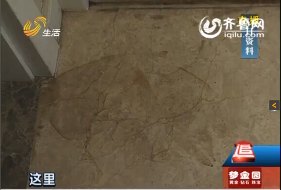 濟(jì)南海信慧園樣板房賣出后現(xiàn)滿地裂痕 員工稱正?，F(xiàn)象