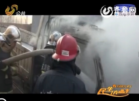 德州：車輛頻頻“發(fā)火” 一天內(nèi)兩輛車自燃
