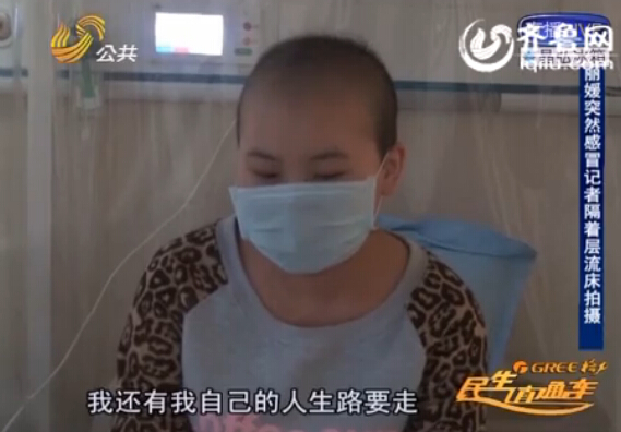 19歲白血病女孩寫“死亡日記”——記錄我存在的時(shí)光