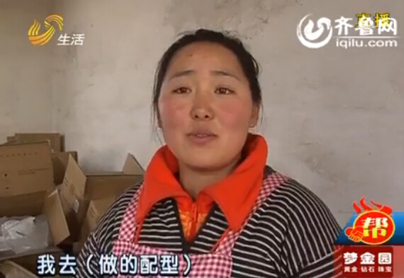 濟(jì)南：女子捐腎救夫引關(guān)注 八個(gè)村集體捐款