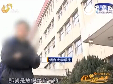 煙臺(tái)大學(xué)考研族提前10天返校 只為第一時(shí)間占座復(fù)習(xí)