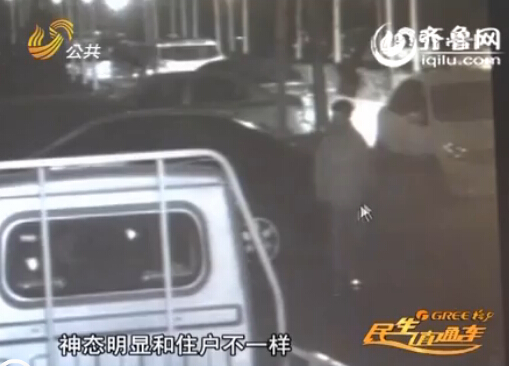 德州：三名初中生百度地圖搜高檔小區(qū) 坐火車來盜竊