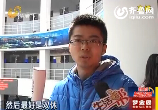 記者探訪青島招聘會：求職者眾多 成功者屈指可數(shù)