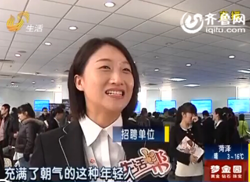 記者探訪青島招聘會：求職者眾多 成功者屈指可數(shù)