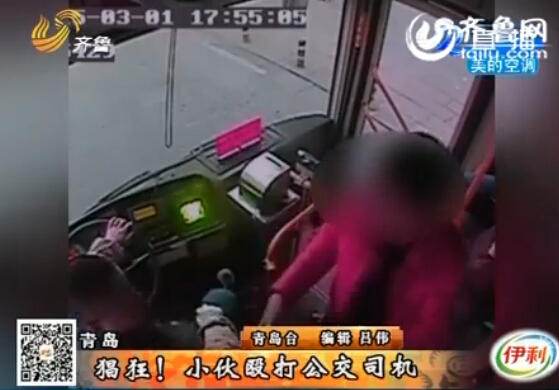 監(jiān)控：不讓嗑瓜子 青島仨小伙大鬧公交車毆打司機(jī)