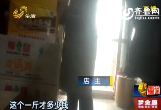 水果湯圓水果成分含量標識不明 存以次充好現(xiàn)象