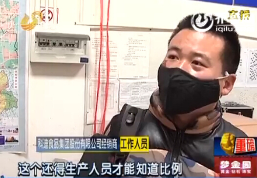 水果湯圓水果成分含量標識不明 存以次充好現(xiàn)象