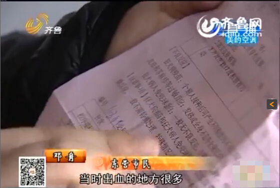 東營(yíng)：男子與同事辦公室打架被咬臉 對(duì)方拒絕賠償