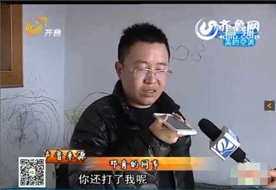 東營(yíng)：男子與同事辦公室打架被咬臉 對(duì)方拒絕賠償