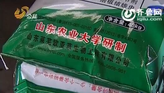 山東省質(zhì)監(jiān)局現(xiàn)場(chǎng)接線受理舉報(bào) 當(dāng)天查處問題化肥廠