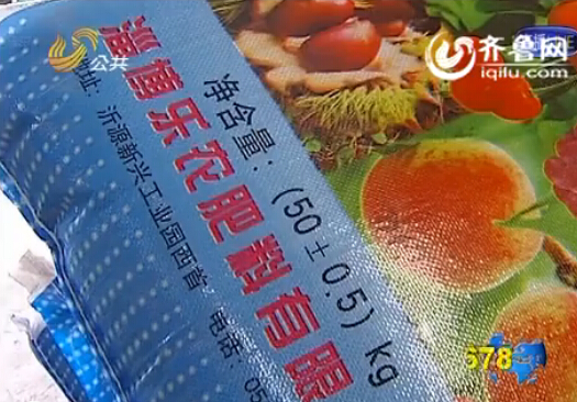 山東省質(zhì)監(jiān)局現(xiàn)場(chǎng)接線受理舉報(bào) 當(dāng)天查處問題化肥廠