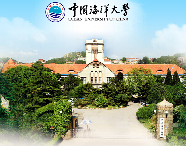 高校透明度指數(shù)報(bào)告出爐 中國(guó)海洋大學(xué)位居第1