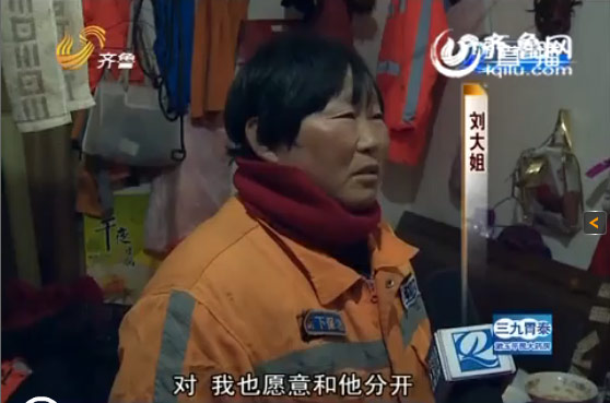 濟南環(huán)衛(wèi)工人救女續(xù)：熱心網友提供治癲癇病線索