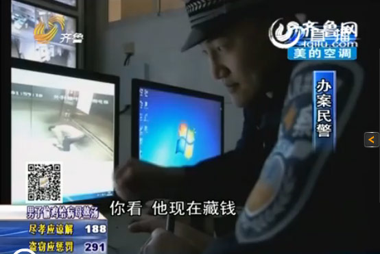 臨沂男子病房?jī)?nèi)陪床伸黑手 電梯內(nèi)藏贓款被拍下