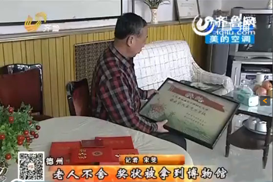 德州樂(lè)陵：珍藏三十多年獎(jiǎng)狀被毀 老人去世無(wú)緣再見(jiàn)
