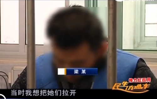 德州：因小孩動(dòng)靜大鄰居鬧糾紛 七旬老太被推倒摔傷