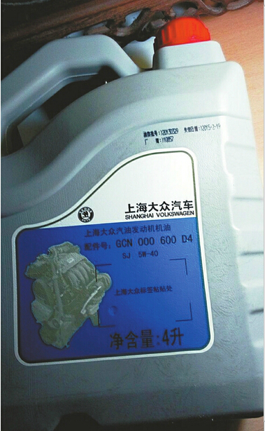 勝銳汽車(chē)4S店被指使用過(guò)期機(jī)油 店方稱(chēng)正在核實(shí)