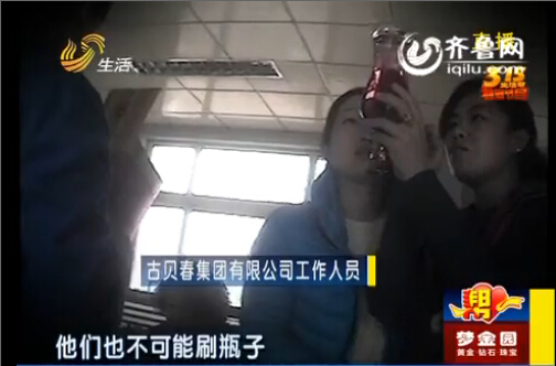 古貝春“問題白酒”系低檔酒 稱承包給個(gè)人公司不管