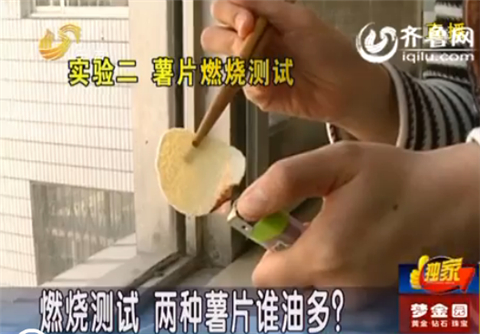 非油炸薯片含油多？記者調(diào)查：薯片“四高”需關(guān)注