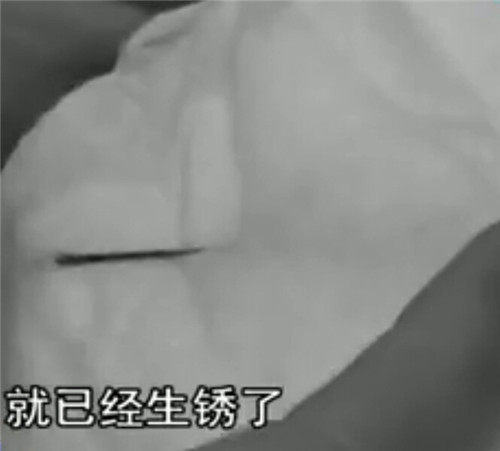 臨沂巴布豆紙尿褲藏鋼針續(xù)：鋼針來(lái)源依舊是謎(圖)