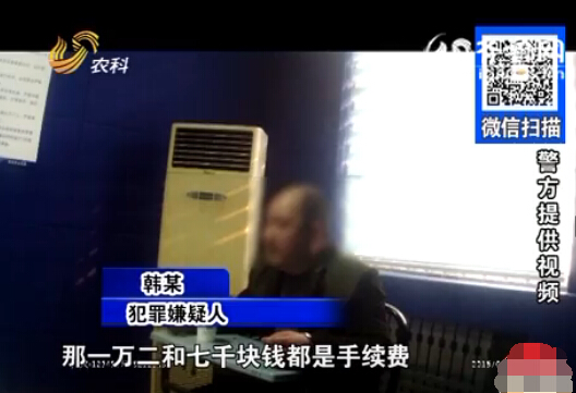 壽光已婚女網(wǎng)戀陷入騙局 “情人”給700萬“零花錢”