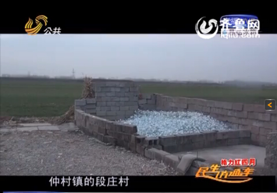 臨沂廢品站大肆收購(gòu)醫(yī)療垃圾 二次加工后銷(xiāo)往藥廠