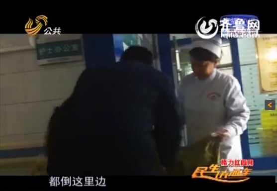 臨沂廢品站大肆收購(gòu)醫(yī)療垃圾 二次加工后銷(xiāo)往藥廠