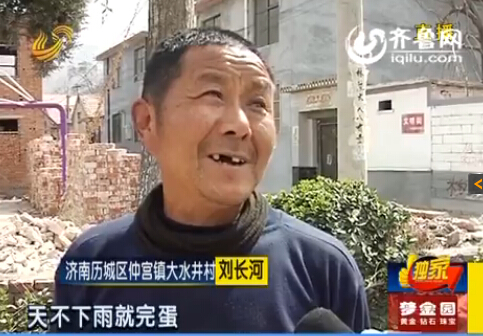 濟(jì)南臥虎山水庫部分庫區(qū)見底 為春灌不敢放水保泉