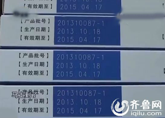 禹城衛(wèi)生院強(qiáng)制攤派“臨期”疫苗 稱(chēng)爭(zhēng)第一壓力大