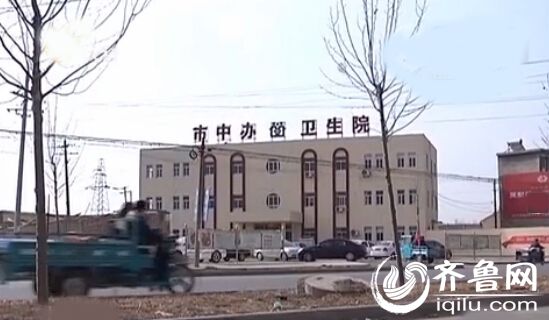 禹城衛(wèi)生院強(qiáng)制攤派“臨期”疫苗 稱(chēng)爭(zhēng)第一壓力大