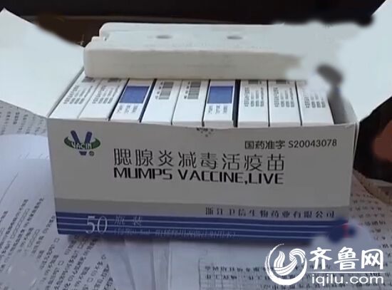 禹城衛(wèi)生院強(qiáng)制攤派“臨期”疫苗 稱(chēng)爭(zhēng)第一壓力大