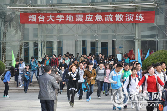 煙臺(tái)大學(xué)地震應(yīng)急疏散演練 五千余師生成功撤離