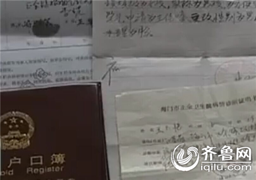 濟(jì)南17歲小伙參軍只能當(dāng)女兵？ 性別女竟是故意報(bào)錯(cuò)