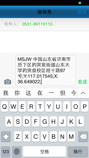 山東政務(wù)類APP體驗參差不齊 部分兩年不更新變“僵尸”