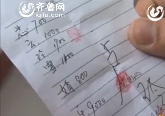 德州：10名農(nóng)民趁農(nóng)閑組團乞討 四天能討1900元