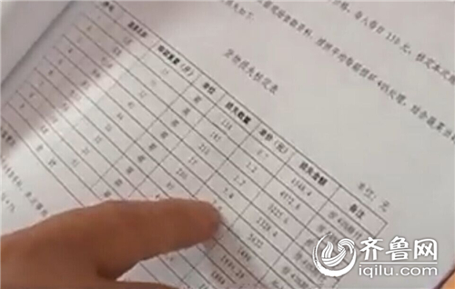 濰坊車主購(gòu)買(mǎi)貨物險(xiǎn)出差錯(cuò) 太平洋保險(xiǎn)承認(rèn)存疏忽