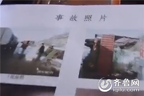 濰坊車主購(gòu)買(mǎi)貨物險(xiǎn)出差錯(cuò) 太平洋保險(xiǎn)承認(rèn)存疏忽