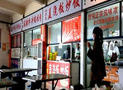 煙臺(tái)大學(xué)食堂承包戶(hù)意外身亡 現(xiàn)場(chǎng)未發(fā)現(xiàn)異常痕跡