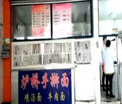 煙臺(tái)大學(xué)食堂承包戶(hù)意外身亡 現(xiàn)場(chǎng)未發(fā)現(xiàn)異常痕跡